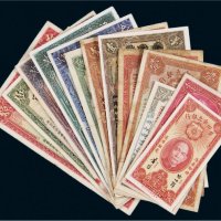 民国广东省银行、广州市立银行纸币一组十三枚
