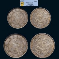 1907年北洋光绪元宝一两银质样币（LM437）