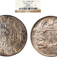 宣统三年（1911年）大清银币壹圆（LM37）