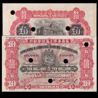 1924年英商香港上海汇丰银行上海拾圆试色样票一枚