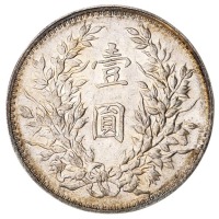 民国三年袁世凯像壹圆银币一枚