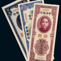 民国中央银行关金券一组三枚