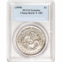 1898年吉林省造光绪元宝无纪年花篮库平七钱二分银币一枚