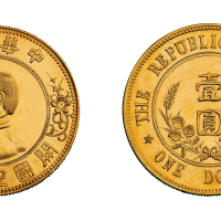 1912年孙中山像开国纪念“下五星”版壹圆银币金质样币一枚
