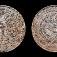 1898年光绪二十四年北洋机器局造五角银币一枚
