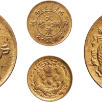 丙午（1906年）户部大清铜币二文
