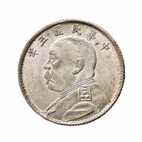 民国五年袁世凯像贰角银币一枚
