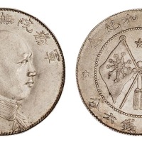 1916年唐继尧侧面像拥护共和纪念三钱六分银币一枚