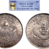 三十四年（1908年）北洋造光绪元宝七钱二分银币（LM465）