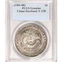 1898年四川省造光绪元宝库平七钱二分银币一枚