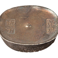 清代四川“荣县 地丁”拾两圆锭一枚