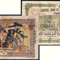 宣统元年（1909年）交通银行天津壹圆样票