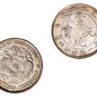 1907－1909年东三省造宣统元宝库平一钱四分四厘中心满文、无满文银币各一枚
