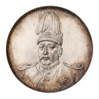 1916年袁世凯像中华帝国洪宪纪元飞龙银币一枚