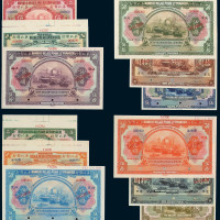 1902年华比银行天津、汉口、上海、北京四分行伍圆、拾圆、伍拾圆试印样票各三枚全套