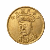 民国九年倪嗣冲像安庆造币厂造金质纪念章一枚