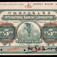 1905年美商上海花旗银行伍圆样票一枚