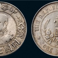 1912年黎元洪像（无帽）中华民国开国纪念币壹圆银币（LM45）