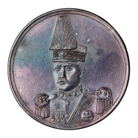 1924年两湖巡阅使萧耀南五秩纪念臆造币一枚