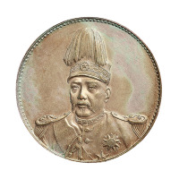 1914年袁世凯像共和纪念壹圆银币一枚