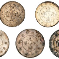 1907-1909年老云南光绪元宝库平三钱六分银币一枚；宣统元宝库平七钱二分、三钱六分银币各一枚；1911年新版云南省造光绪元宝库平七钱二分银币二枚（无图）