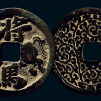 “将马”背缠枝纹马钱