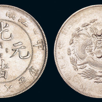 1904年甲辰江南省造光绪元宝库平七钱二分银币一枚