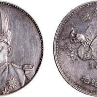 1916年袁世凯像中华帝国洪宪纪元飞龙纪念银章（LM942）