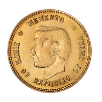 1912年孙中山侧面像中华民国开国纪念贰角银币金质样币一枚