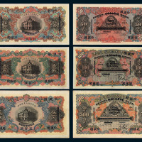 1907-1910年天津改哈尔滨华俄道胜银行伍拾圆、壹百圆、伍百圆纸币三枚
