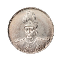 1914年袁世凯像共和纪念壹圆银币一枚