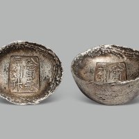 宁羌刘升”五两槽锭