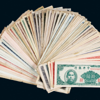 民国中央银行纸币一组七十二枚