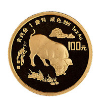 1995年一盎司猪年纪念金币一枚