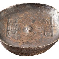 清代湖北“老河口 万兴炉”十两圆锭一枚