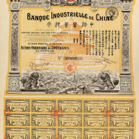 1920年中法实业银行股票三件