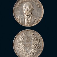 1924年段祺瑞像中华民国执政纪念币银币（LM865）