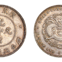 1891年广东省造光绪元宝库平三钱六分银币一枚