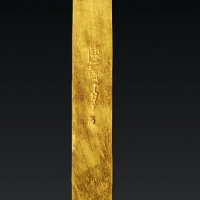 铁线巷”一两金条