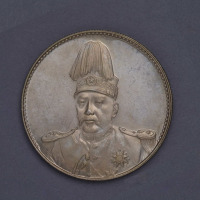 1914年袁世凯像共和纪念壹圆银币一枚