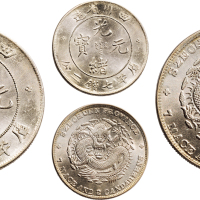 1898年四川省造光绪元宝七钱二分银币（LM345A）