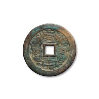 符咒背本命星官鼠花钱