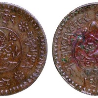 1950年西藏五两银币铜样一枚