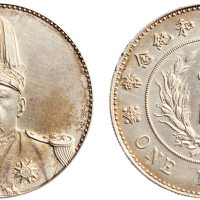 民国三年（1914年）袁世凯像壹圆银质样币（LM67）