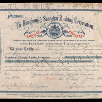 1911年香港上海汇丰银行股票一件