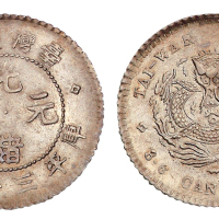 1893-1894年台湾制造光绪元宝库平三分六厘银币一枚