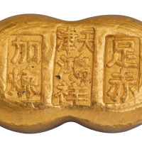 民国时期“天津鸿祥 足赤加炼”壹两金锭一枚