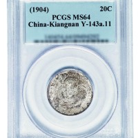 1904年甲辰江南省造光绪元宝库平一钱四分四厘银币一枚