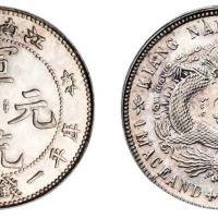 1911年江南省造宣统元宝库平一钱四分四厘银币一枚