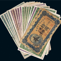 吉林永衡官银钱号纸币一组十八枚